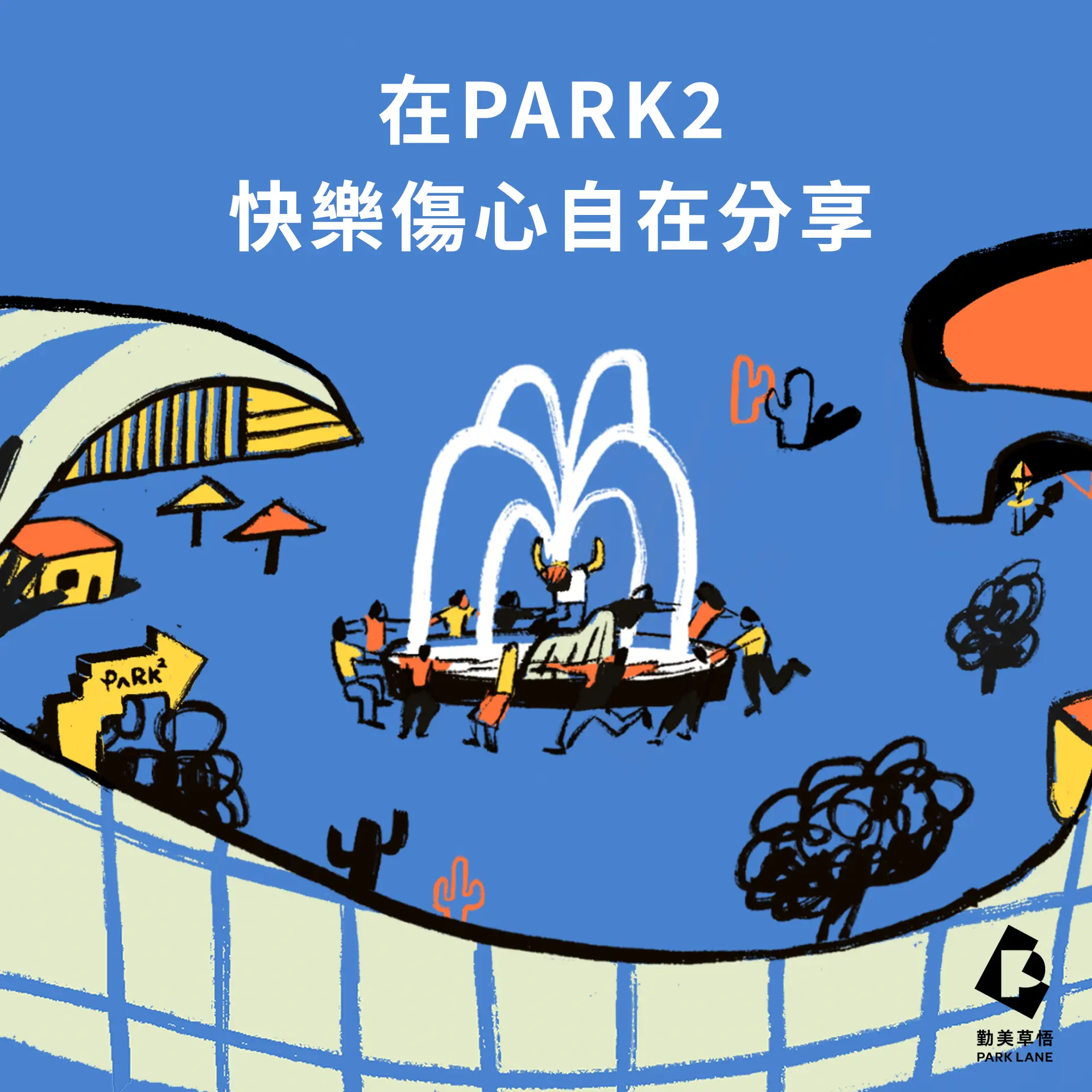 Park2