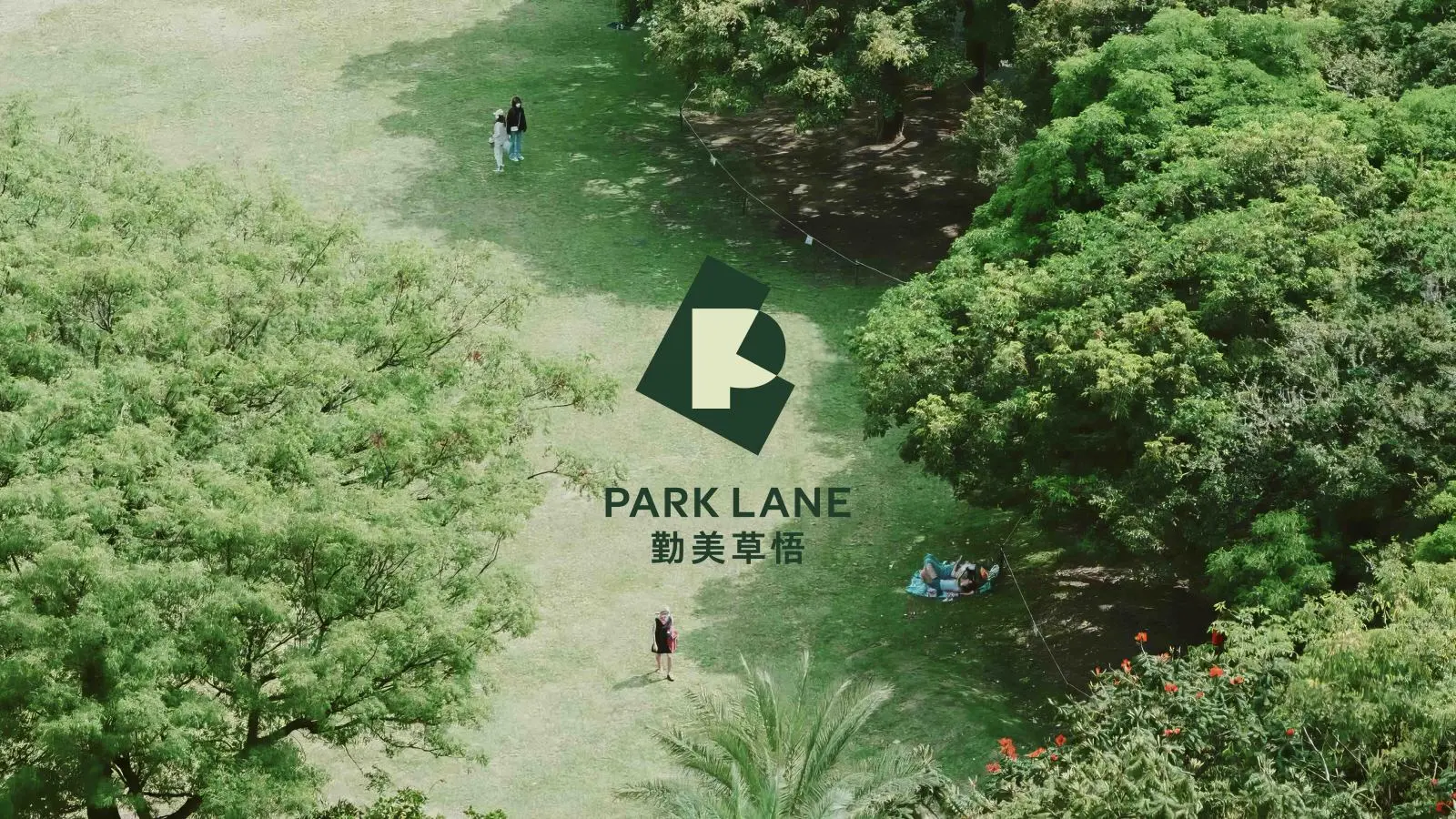 圖1：「勤美草悟」全台第一個生活圈品牌誕生，全新品牌識別系統邀請國內知名設計團隊bito操刀。（勤美草悟提供）