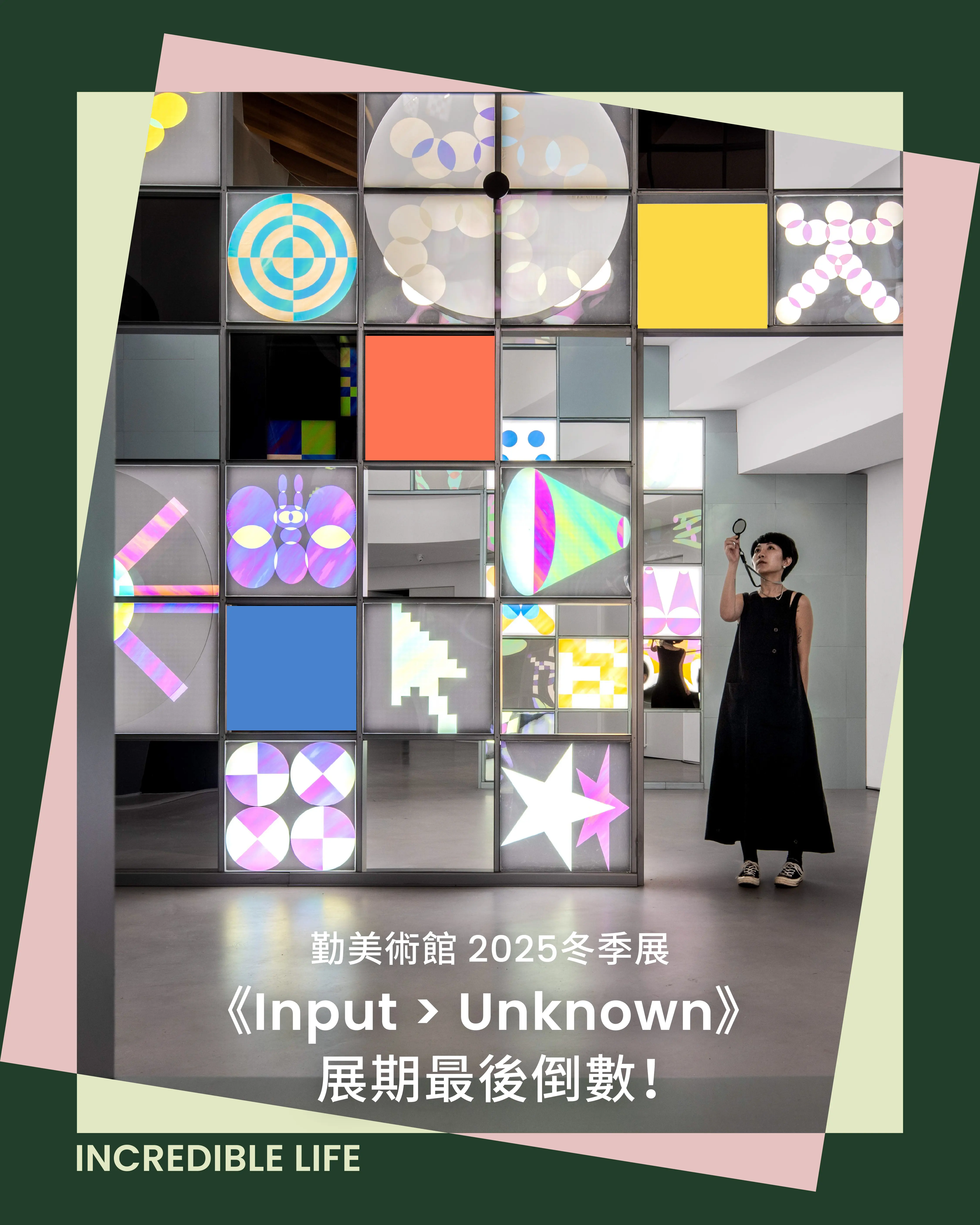 20260209活動貼文 1 1