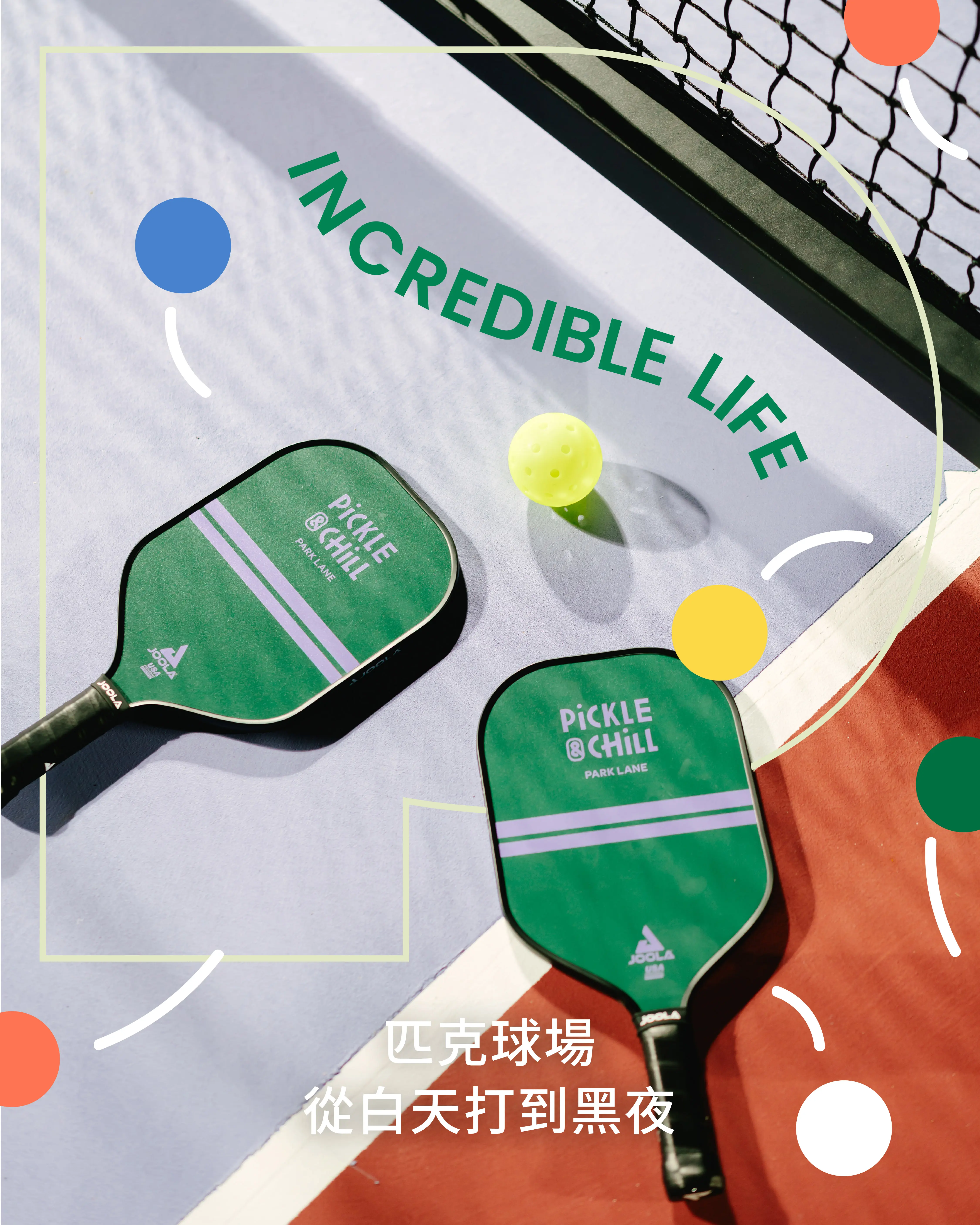 20260209活動貼文 4 0