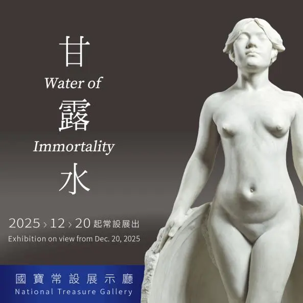 甘露水方形主視覺示意