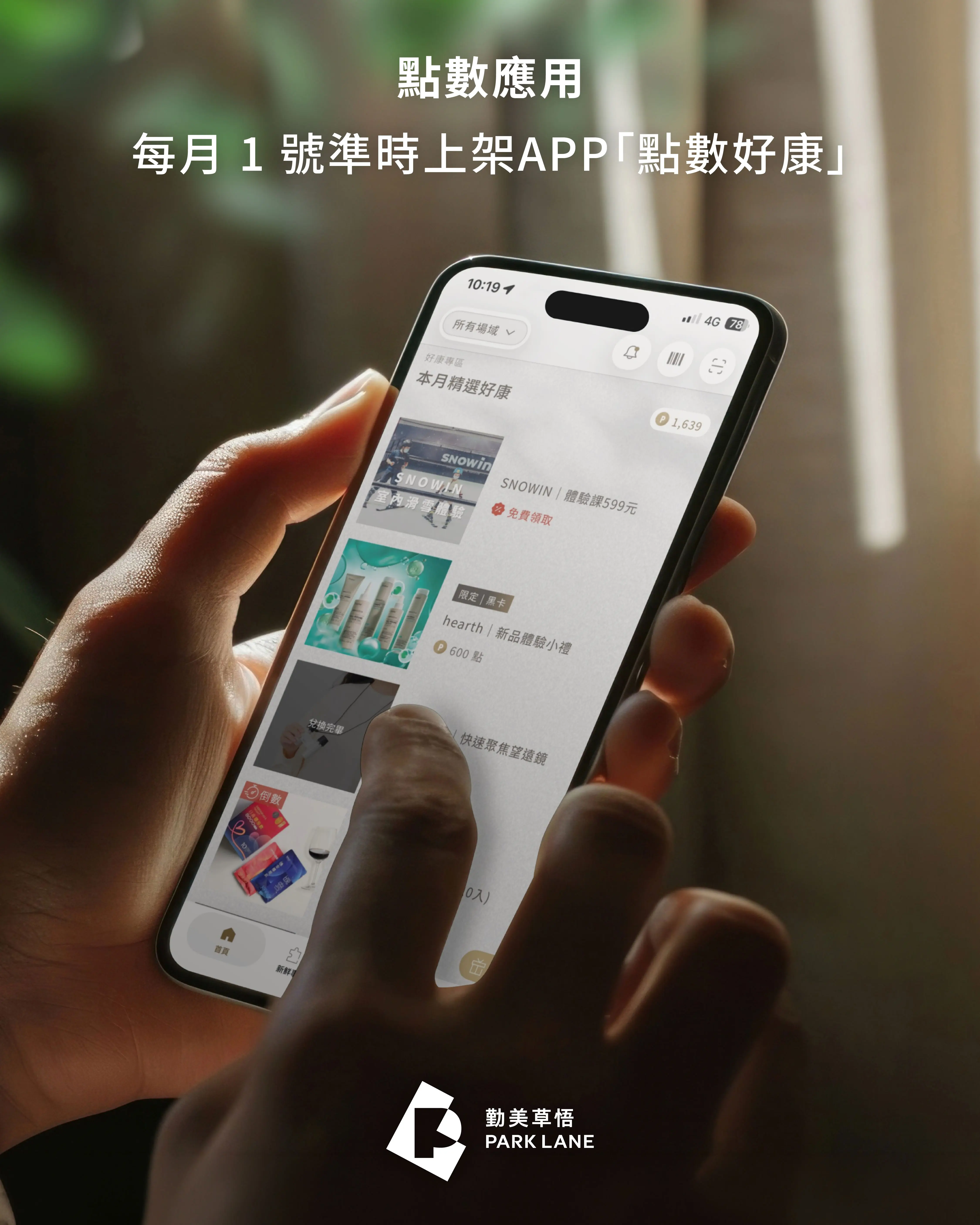 20260511會員貼文 點數 0