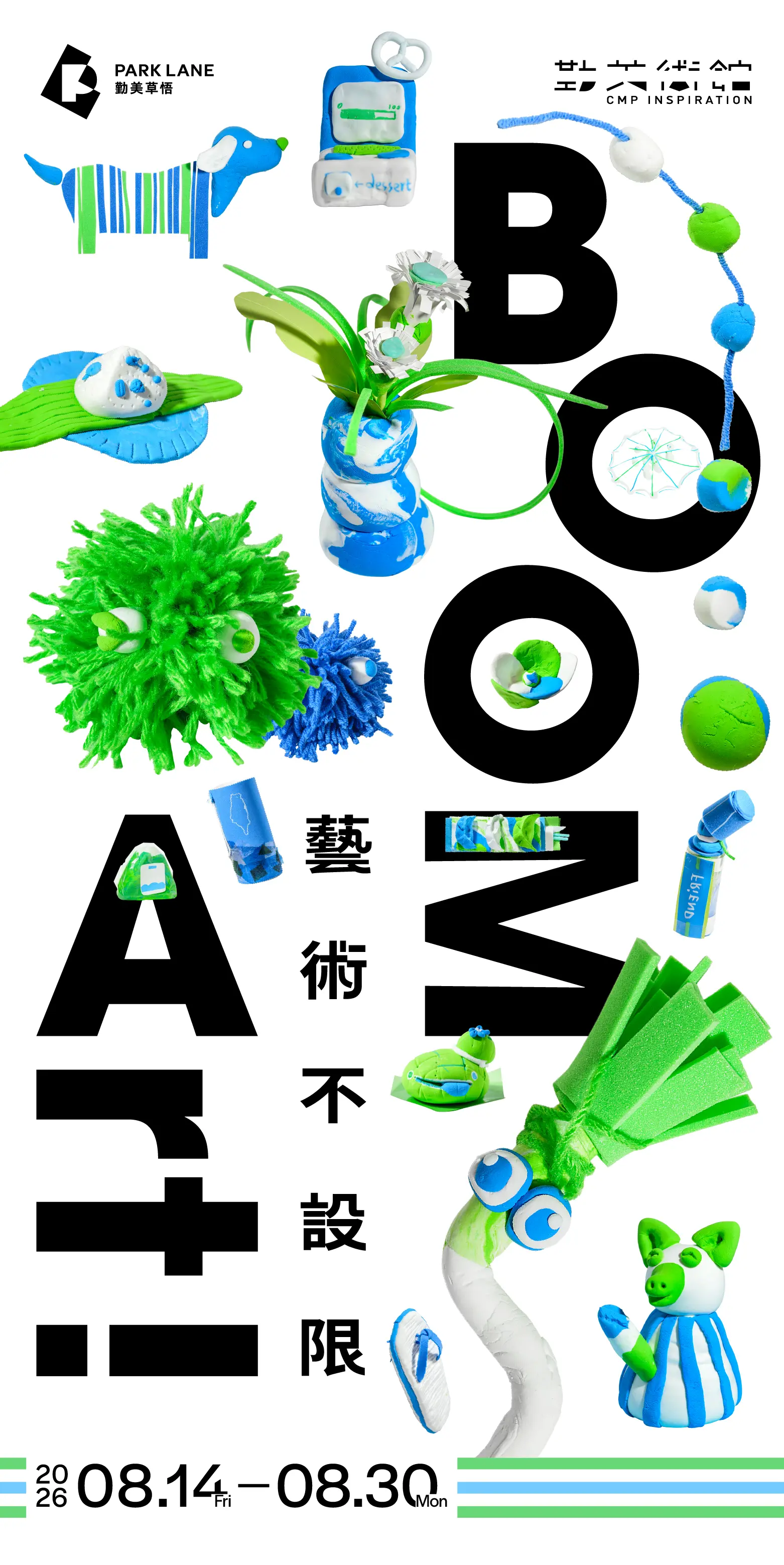 20260629夏季官網首頁banner 750 1496px